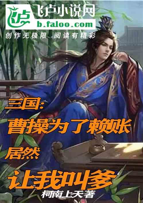 移动的滚轮